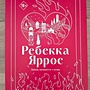 Фото отзыв 12