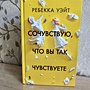 Фото отзыв 0