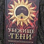 Фото отзыв 1