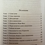 Фото отзыв 1