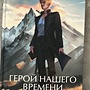 Фото отзыв 0