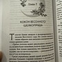Фото отзыв 2