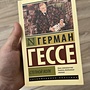 Фото отзыв 6