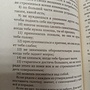 Фото отзыв 1