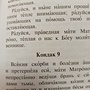 Фото отзыв 1