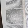 Фото отзыв 11