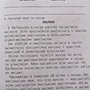 Фото отзыв 0