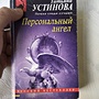 Фото отзыв 0