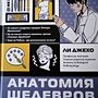 Фото отзыв 0