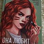 Фото отзыв 0