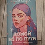 Фото отзыв 5