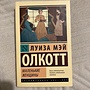 Фото отзыв 4