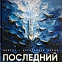 Фото отзыв 0