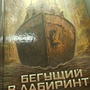 Фото отзыв 1