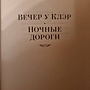 Фото отзыв 1
