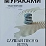 Фото отзыв 1