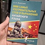 Фото отзыв 0