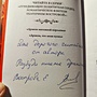Фото отзыв 4