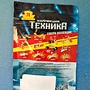 Фото отзыв 1