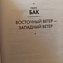 Фото отзыв 1