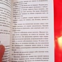 Фото отзыв 3