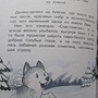 Фото отзыв 1