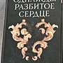 Фото отзыв 0
