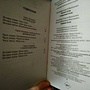 Фото отзыв 2