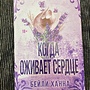 Фото отзыв 1