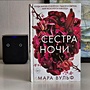 Фото отзыв 0