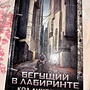 Фото отзыв 0