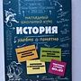 Фото отзыв 0