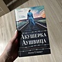 Фото отзыв 0
