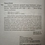 Фото отзыв 0