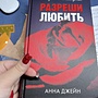 Фото отзыв 3