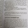 Фото отзыв 26