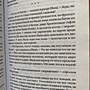 Фото отзыв 3