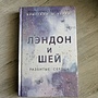 Фото отзыв 6