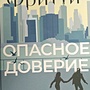 Фото отзыв 0