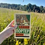 Фото отзыв 0