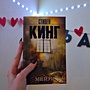 Фото отзыв 3