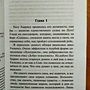 Фото отзыв 2