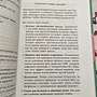 Фото отзыв 3