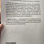 Фото отзыв 1