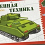 Фото отзыв 0