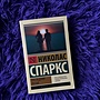 Фото отзыв 3