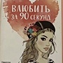 Фото отзыв 0