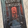 Фото отзыв 0