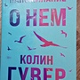Фото отзыв 0