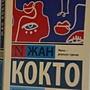 Фото отзыв 0